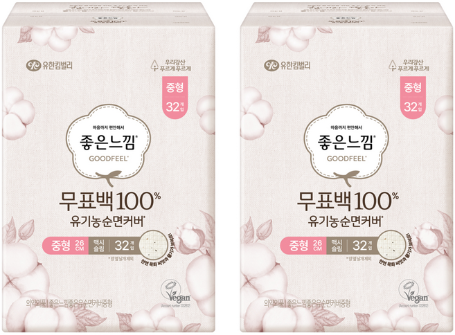 좋은느낌 피부에 직접 닿는 무표백 유기농순면 생리대 날개형, 중형, 32개입, 2개