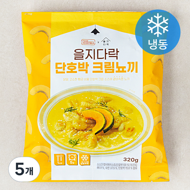 푸드어셈블 을지다락 단호박 크림 뇨끼 (냉동), 320g, 5개