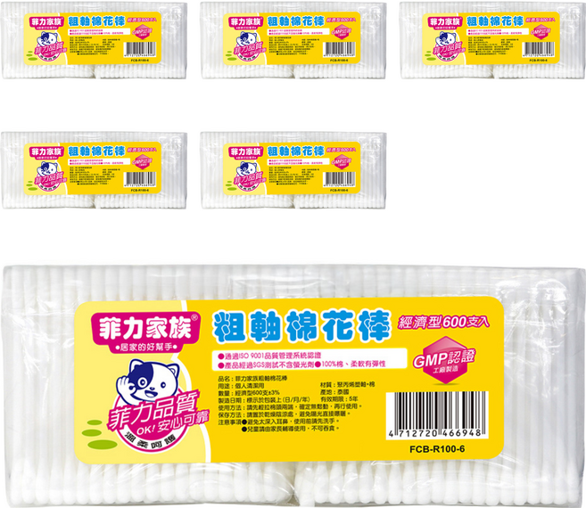 Shallop 刷樂 菲力家族 棉花棒 粗軸, 600支, 2包