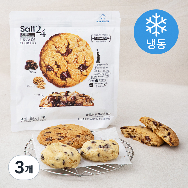 솔트24 르뱅쿠키 생지 (냉동), 85g, 4개입, 3개