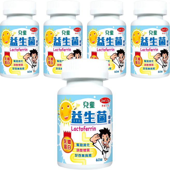 good Life 得意人生 兒童益生菌嚼錠 含乳鐵蛋白, 60顆, 800mg, 5罐