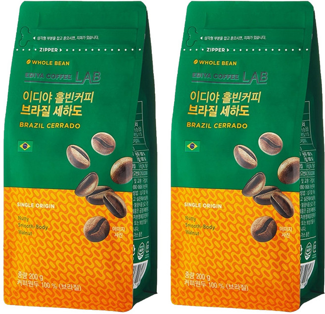 이디야커피연구소 홀빈커피 브라질 세하도, 200g, 2개, 홀빈(분쇄안함)