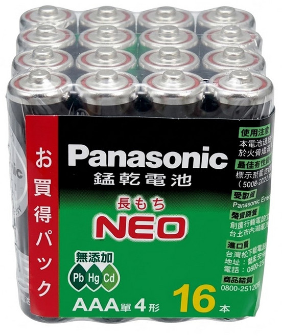 Panasonic 台灣公司貨 4號電池, 16顆, 1組