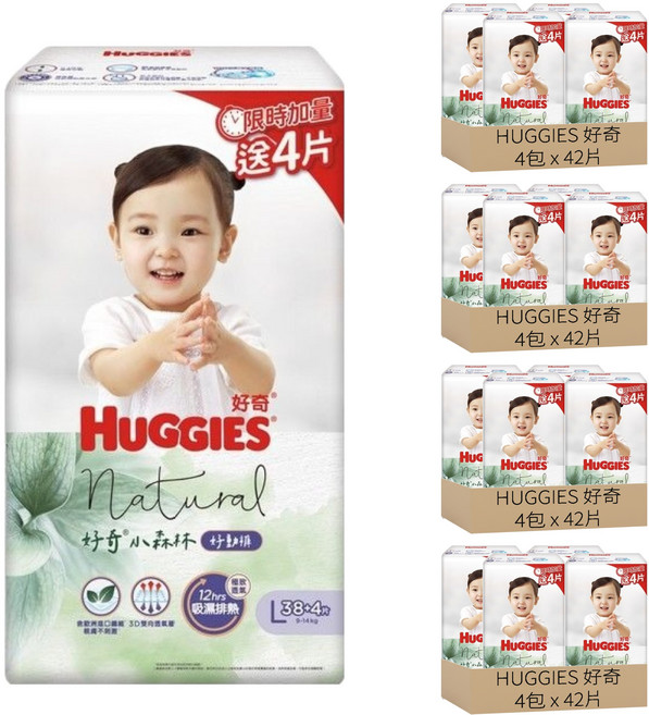 HUGGIES 好奇 小森林好動褲/尿布 9~14kg, 672片, L