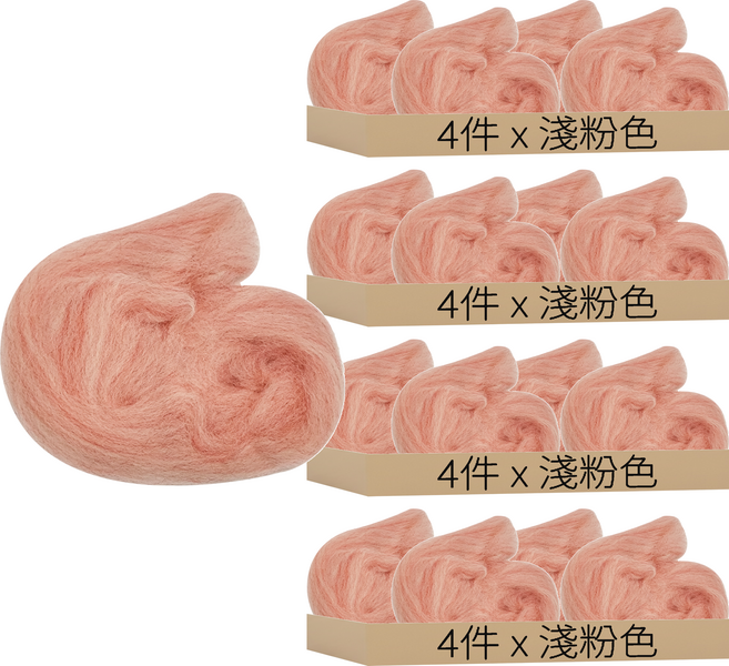 羊毛氈補充包 10g, 淺粉色, 16件