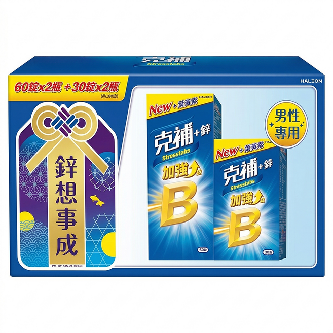 克補 B群+鋅加強錠 禮盒, 1盒, 180錠
