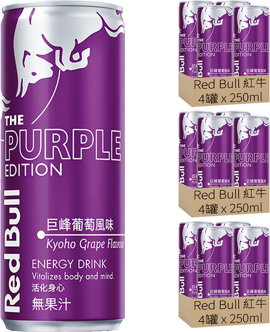 Red Bull 紅牛 巨峰葡萄能量飲, 250ml, 12罐