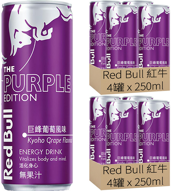 Red Bull 紅牛 巨峰葡萄能量飲, 250ml, 8罐