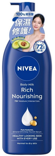NIVEA 妮維雅 密集修護乳液, 400ml, 1件