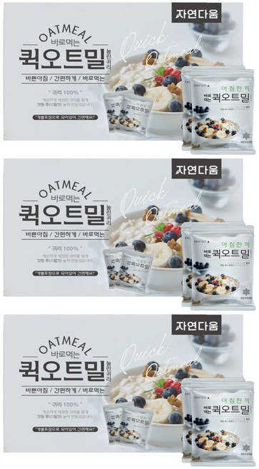 자연다움 바로 먹는 퀵오트밀, 2kg, 3개