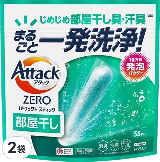 Attack ZERO 極效洗衣霸 室內晾乾型, 55支, 2袋