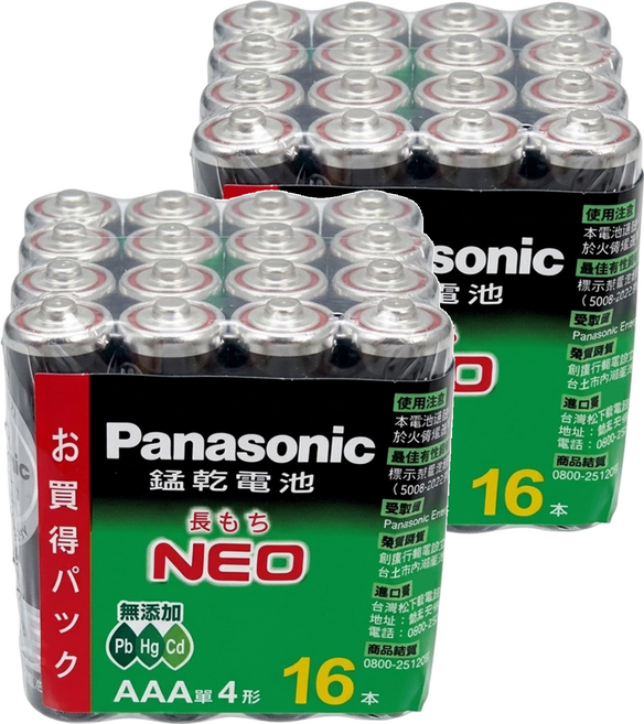 Panasonic 台灣公司貨 4號電池, 16顆, 2組