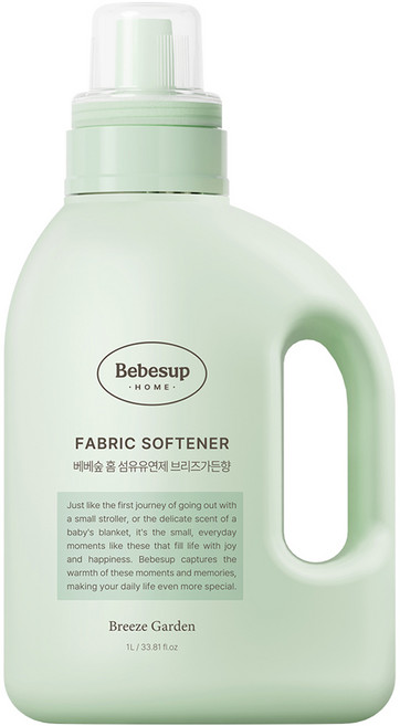 베베숲 홈 섬유유연제 브리즈가든향 본품, 1L, 1개