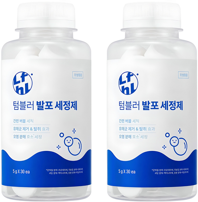 라이프홀릭 텀블러 발포 세정제, 150g, 2개