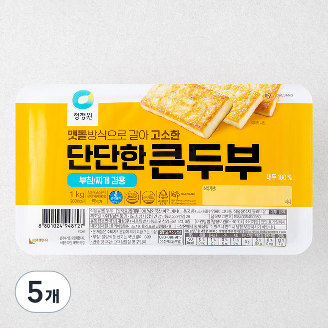 청정원 단단한 큰 두부, 1kg, 5개