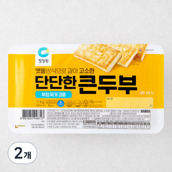 청정원 단단한 큰 두부, 1kg, 2개