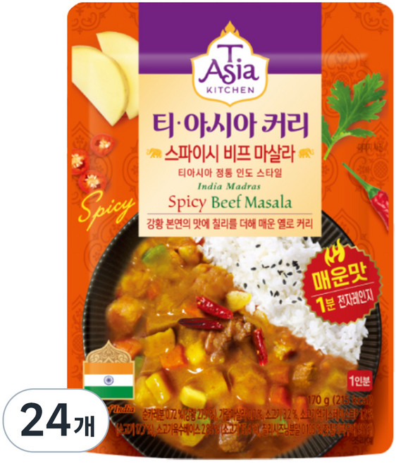 티아시아키친 스파이시 비프 마살라 커리, 170g, 24개