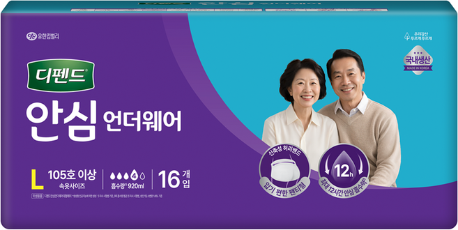 디펜드 남녀공용 안심 언더웨어 성인기저귀, 대형, 16개입, 1개