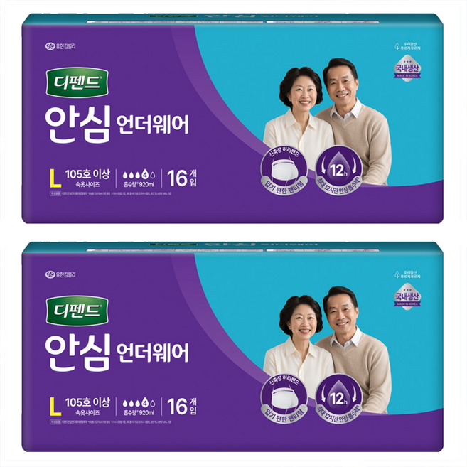 디펜드 남녀공용 안심플러스 언더웨어 성인기저귀, 대형, 16개입, 2개