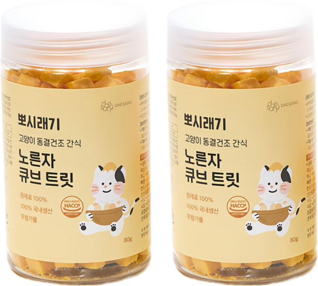 뽀시래기 고양이 큐브 동결건조 간식, 노른자, 80g, 2개