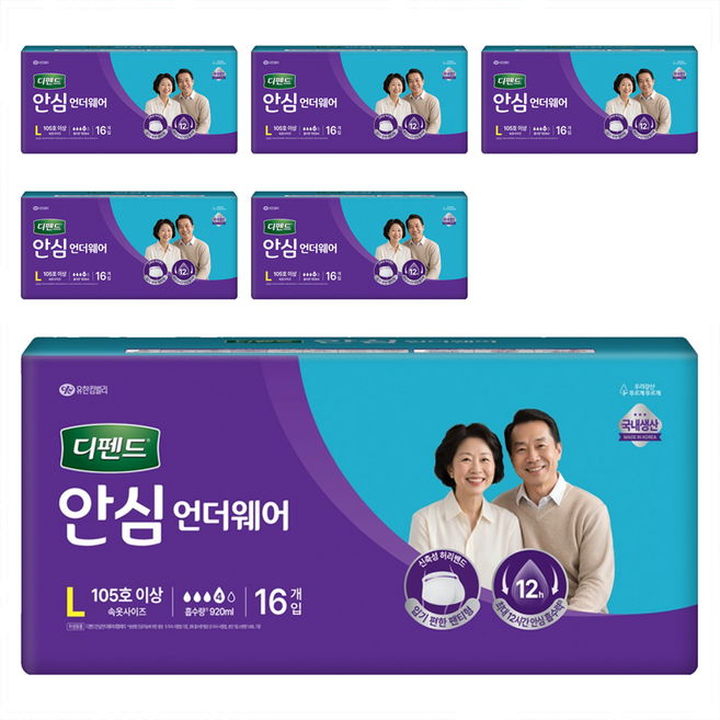 디펜드 남녀공용 안심 언더웨어 성인기저귀, 대형, 16개입, 6개