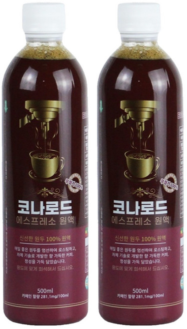 코나로드 에스프레소 원액 에티오피아예가체프, 500ml, 2개