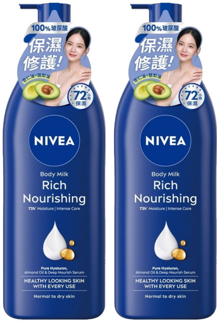 NIVEA 妮維雅 密集修護乳液, 400ml, 2件