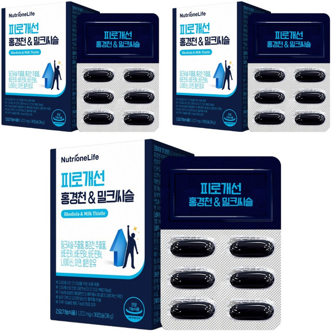 뉴트리원 피로개선 홍경천 밀크씨슬 36g, 30정, 3개