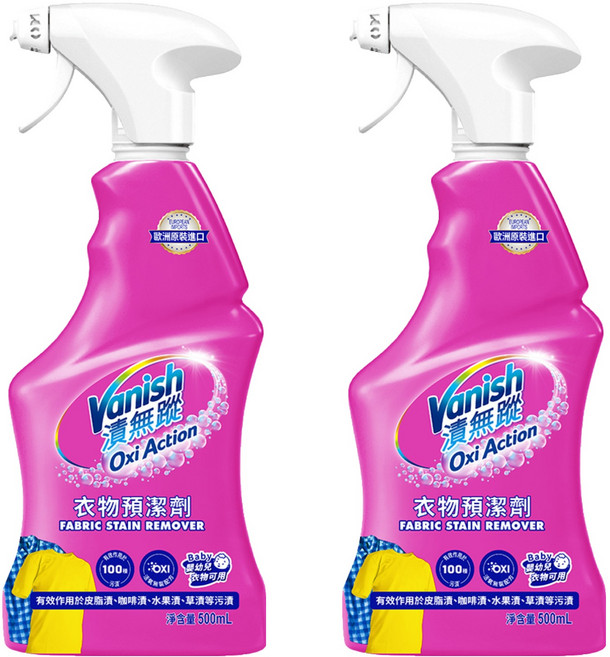 Vanish 漬無蹤 衣物預潔劑, 500ml, 2瓶