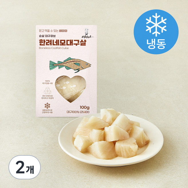 배마마 순살 대구 큐브 한려 네모 대구살 (냉동), 100g, 2개