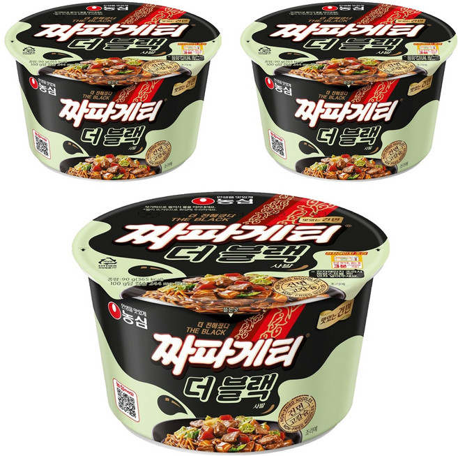 짜파게티 더 블랙 큰사발면 90g, 3개
