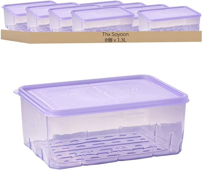 Thx Soyoon 冷凍密封保鮮盒 5號 透紫色 1.3L 1組 8個 - 冰箱收納保鮮好幫手