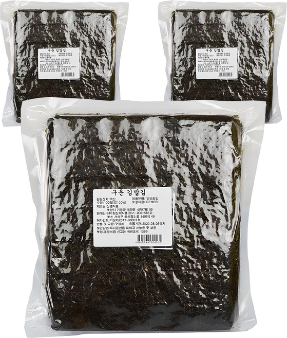 청산에 구운 김밥김 100p, 220g, 3개