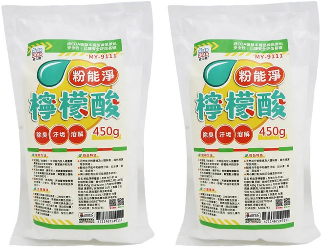 BEER BEAR 皮久熊 粉能淨檸檬酸, 450g, 2包