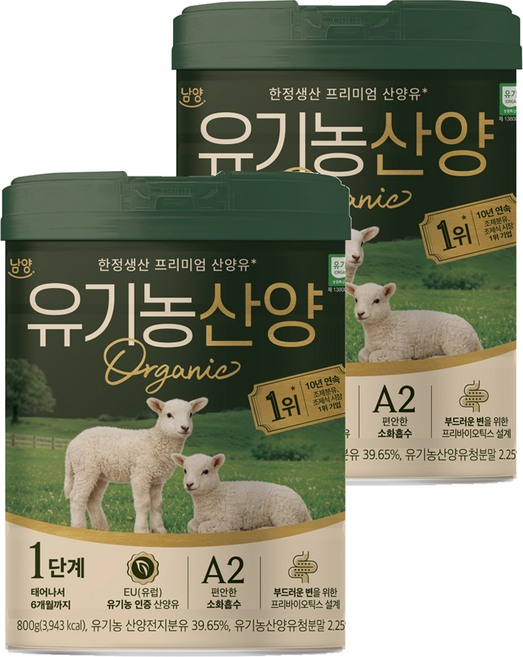 아이엠마더 유기농 산양 분유 1단계, 800g, 2개