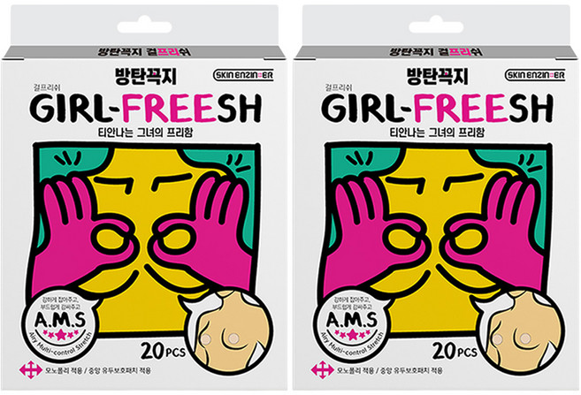 防彈乳貼 Girl Freesh 胸貼 65mm, 2盒