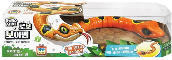 피노키오 로보얼라이브 보아뱀 로봇애완동물, 랜덤 발송, 1개