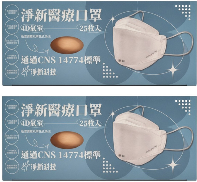 淨新科技 4D成人立體細耳醫療口罩, 泰奶, 25片, 2盒
