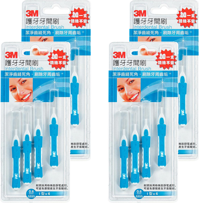 3M 護牙牙間刷SSSS號 I型, 0.6mm, 4支, 4組