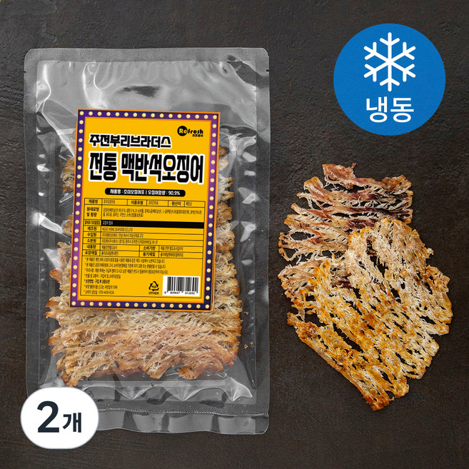 리프레쉬 주전부리브라더스 전통 맥반석 오징어 (냉동), 80g, 2개