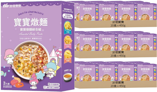 波堤寶寶 寶寶燉麵 綜合組 3包, 450g, 60盒