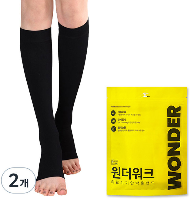 원더워크 의료용압박스타킹 검정색 발막힘, 2개, 종아리/무릎형
