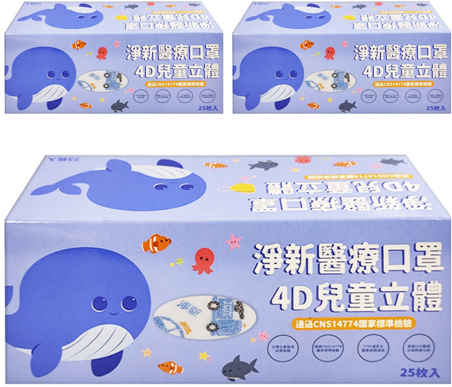 淨新科技 兒童4D立體細耳醫療口罩, 3盒, 工具車, 25片