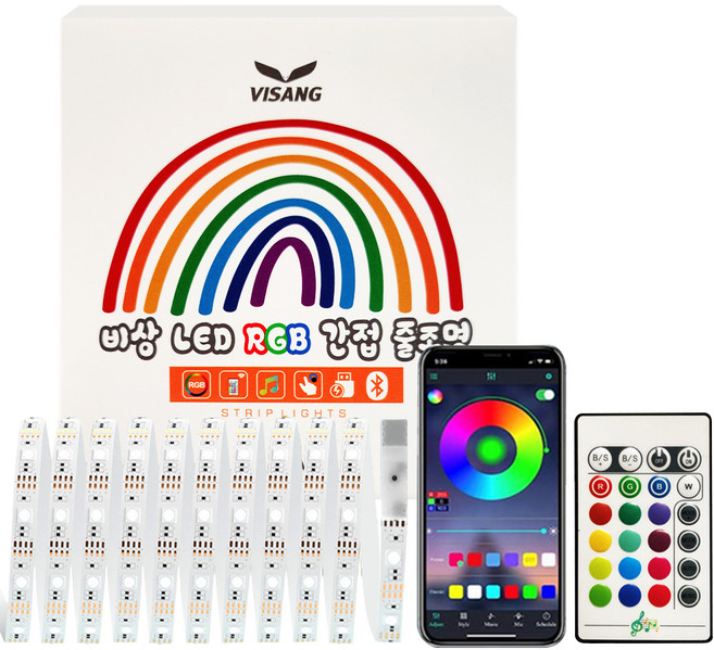 비상 RGB 간접조명 LED바 2m, 혼합색상, 1개