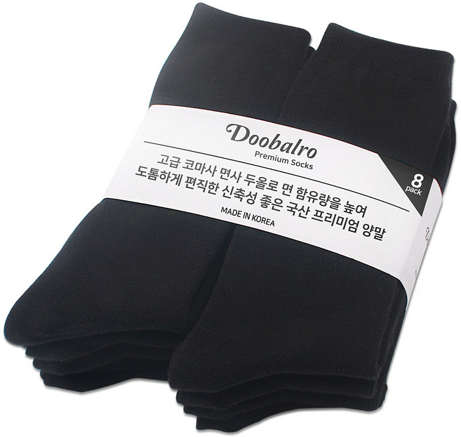 두발로 남성용 프리미엄 면사 2올 무지 장목 양말 8켤레
