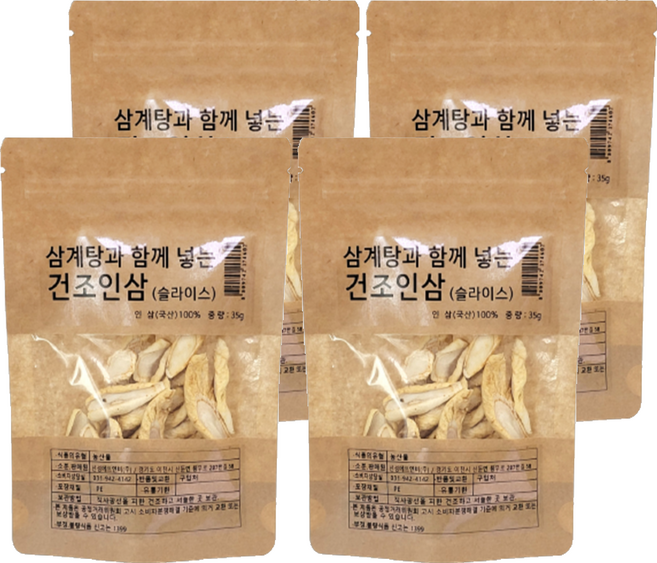 몸애조화 삼계탕과 함께 넣는 건조인삼 슬라이스, 35g, 4개