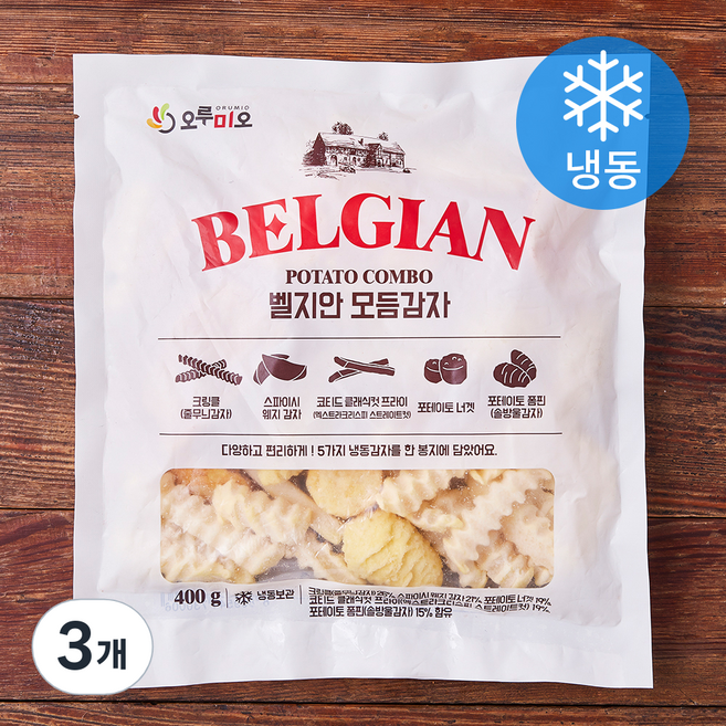 벨지안 모듬감자 (냉동), 400g, 3개
