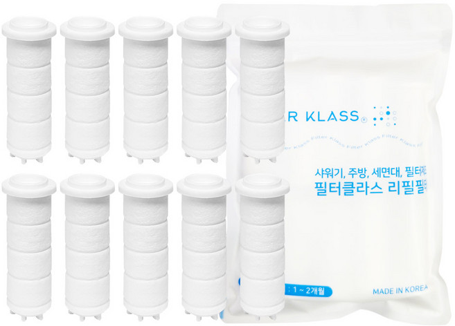 필터클래스 샤워플러스 SF1000 주방 핸디형 호환필터, 10개