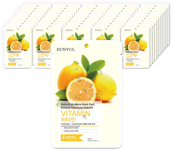 은율 내츄럴 비타민 마스크팩, 1개입, 50개