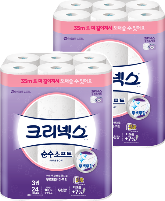 크리넥스 3겹 순수소프트 화장지, 35m, 24롤, 2세트